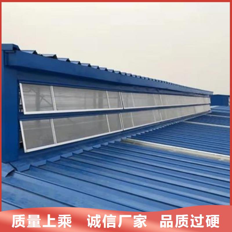 价格低的弧形启闭式通风气楼生产厂家