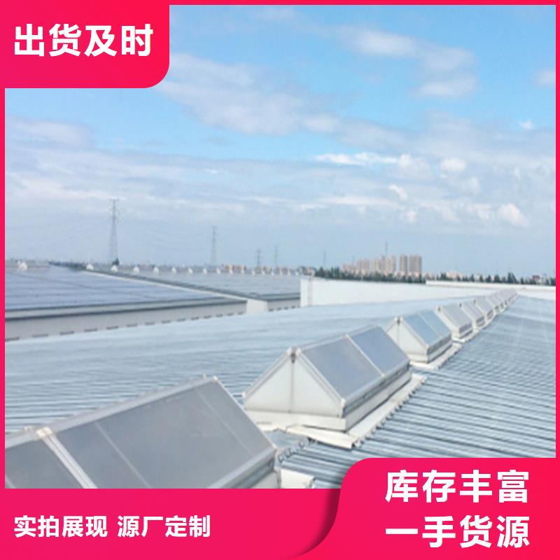3型通风天窗经销商