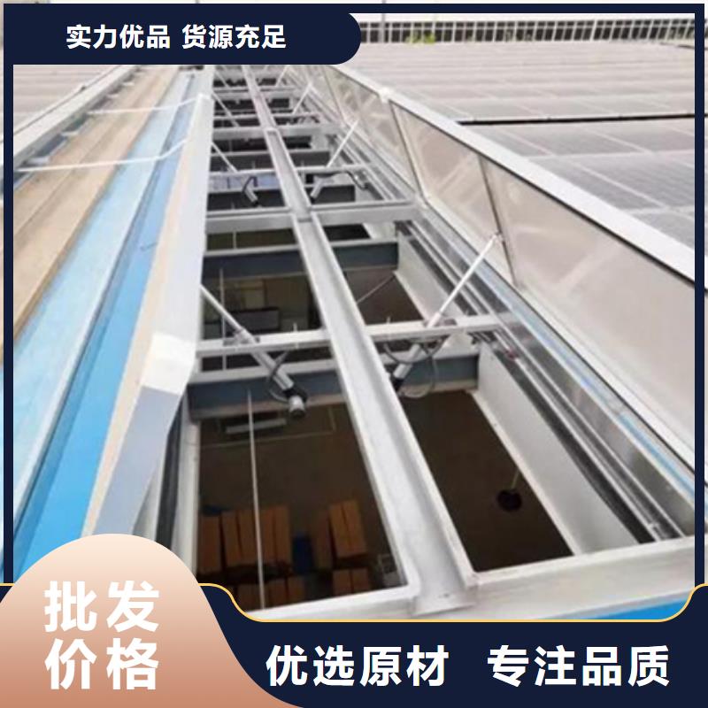TC4B-6030n启闭式通风天窗工艺先进