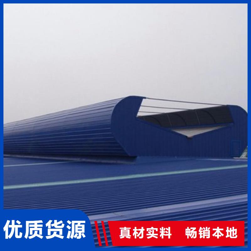 TC10A-6060n薄型通风天窗厂家现货直发