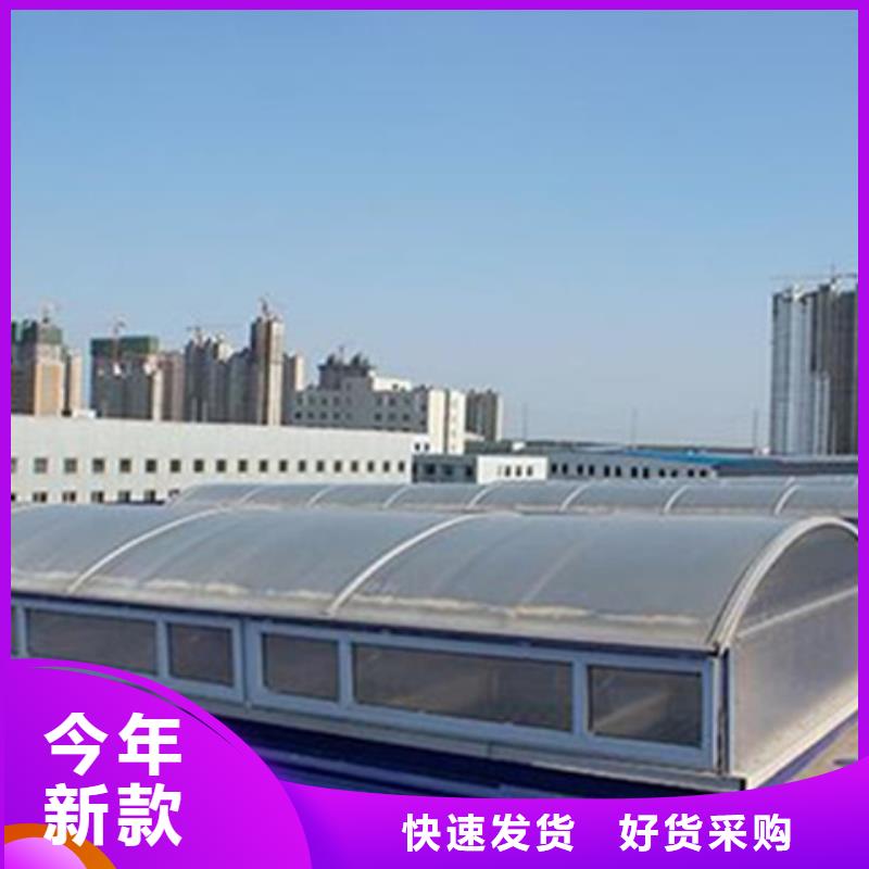 TC10E-4540n薄型通风天窗价格合适