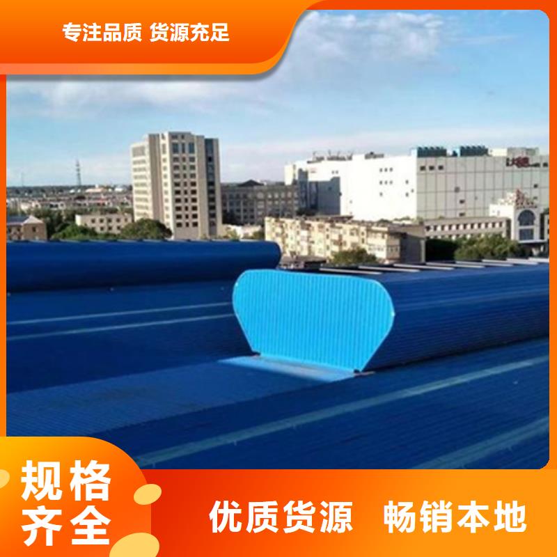 TC1B-3030n启闭式通风天窗质量保真