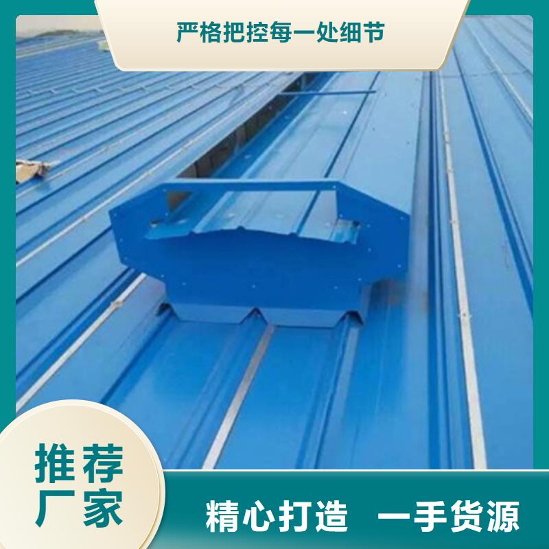 弧形成品通风气楼施工方案