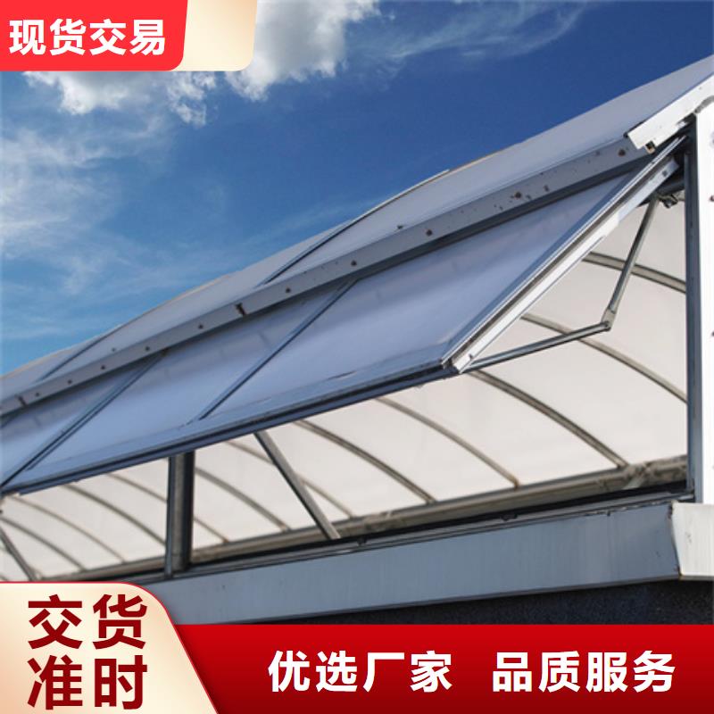 TC9B-12015n智能薄型天窗厂家报价