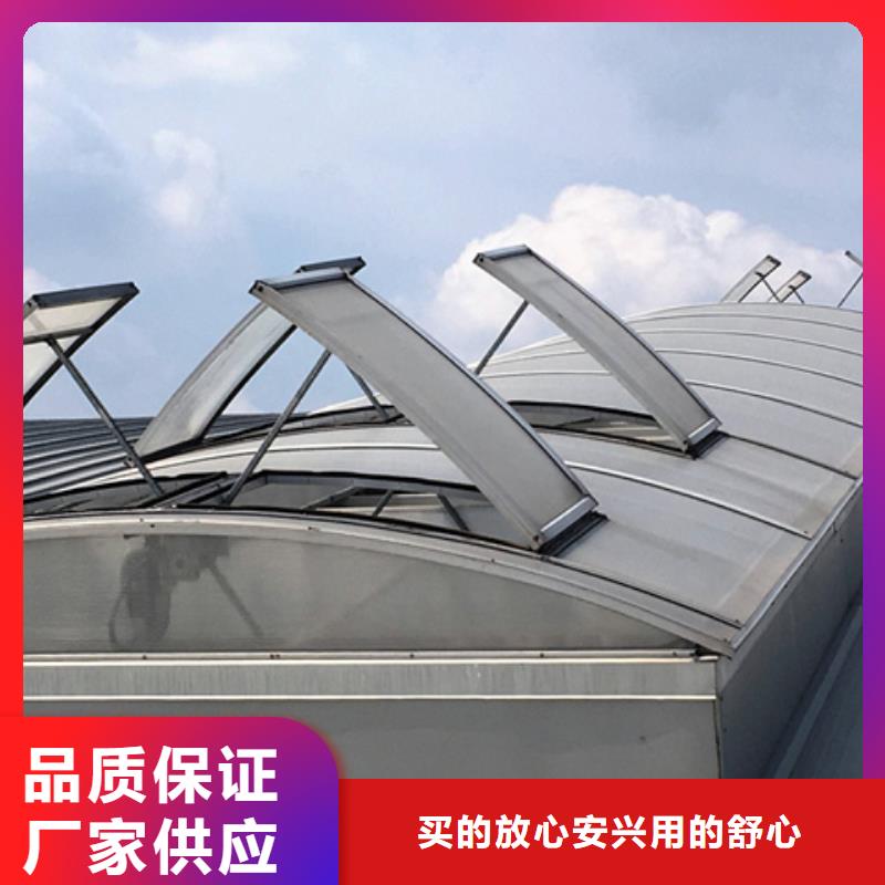 屋脊通风气楼_保障