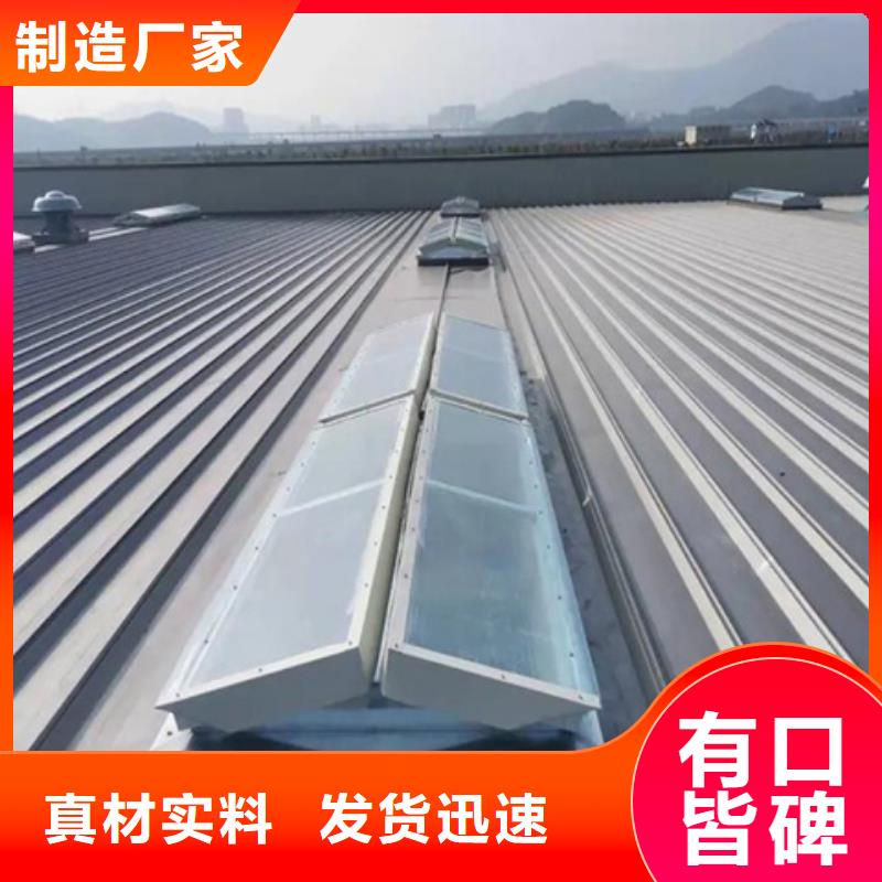 薄型通风气楼图文介绍