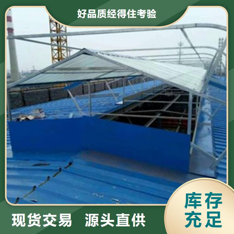 TC3B-2530n启闭式通风天窗哪里有卖