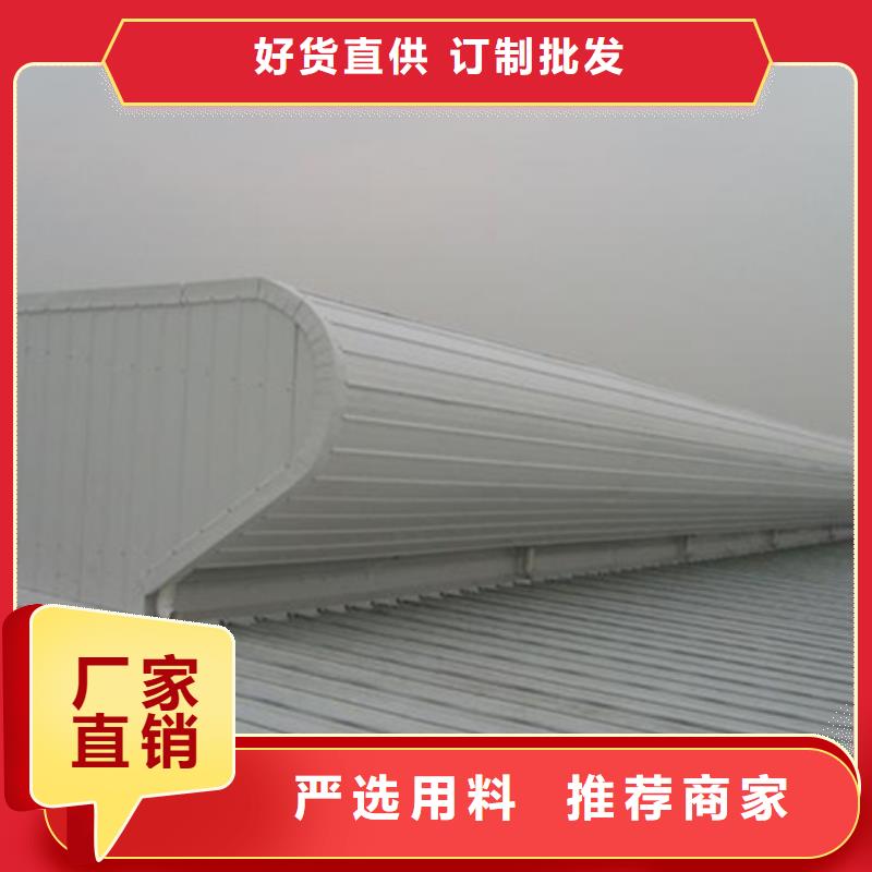 展览馆通风气楼-展览馆通风气楼厂家现货