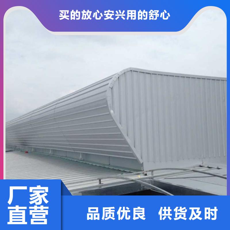 TC10E-4540n薄型通风天窗价格合适