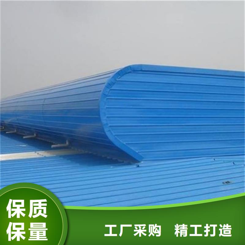 销售TC8-4070电动采光天窗_生产厂家