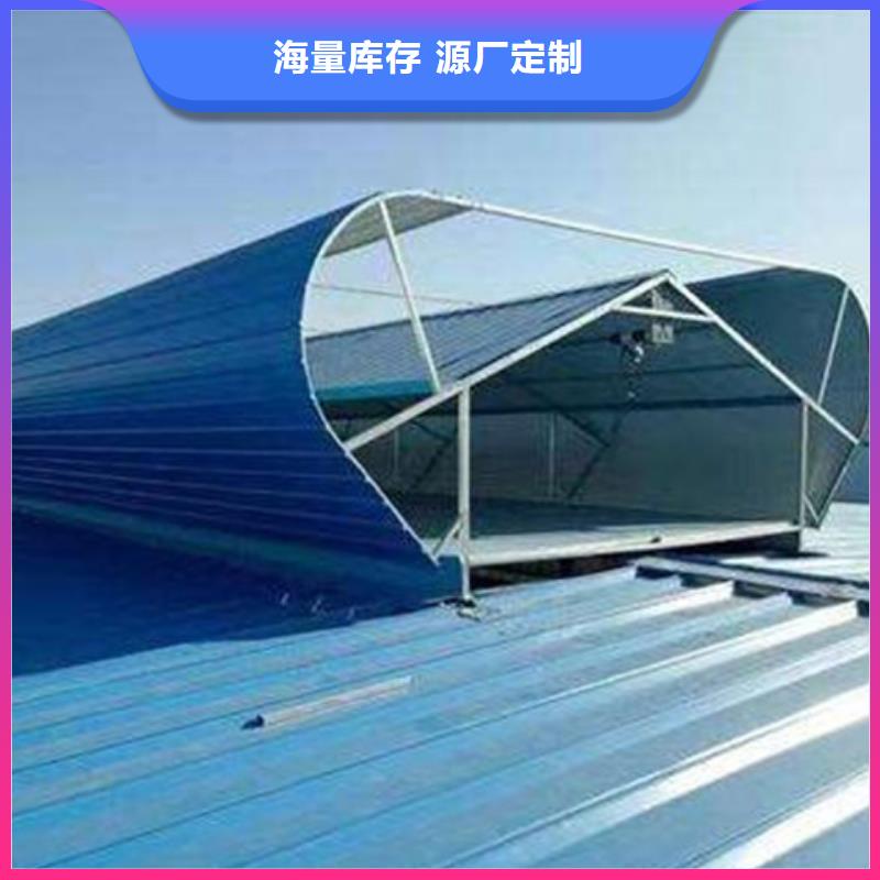 2025货到付款#TC10D-1560n薄型通风天窗#生产厂家