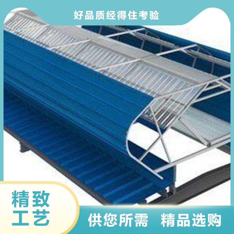 价格低的弧形启闭式通风气楼生产厂家