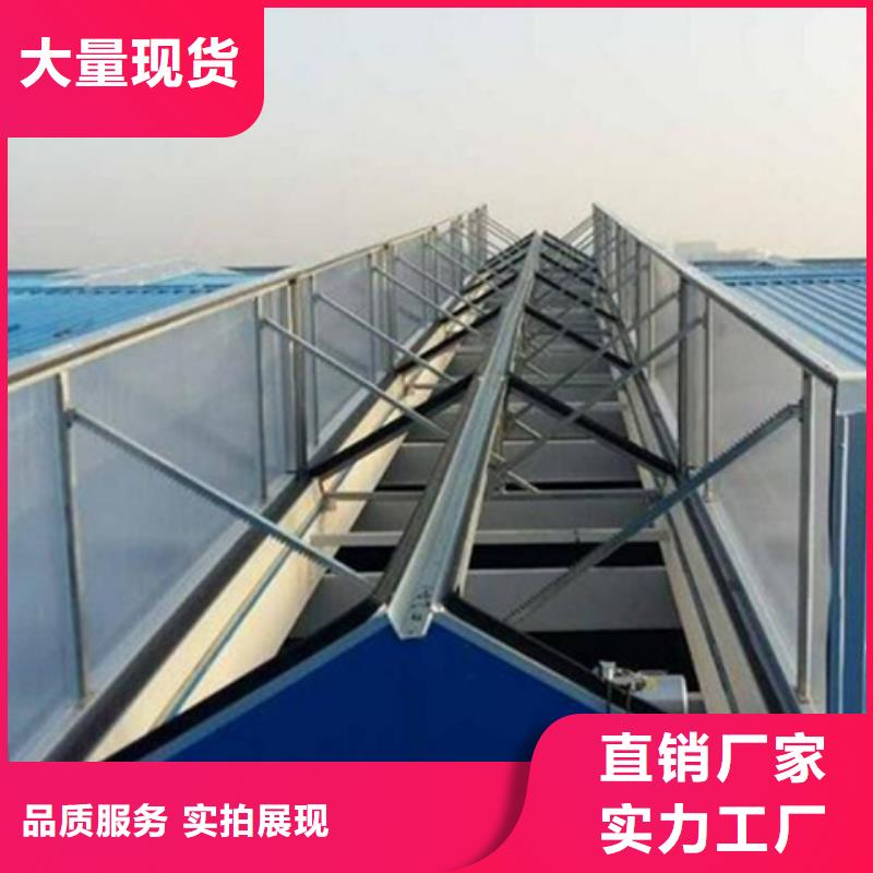5型通风天窗（启闭式屋脊天窗）_支持定制