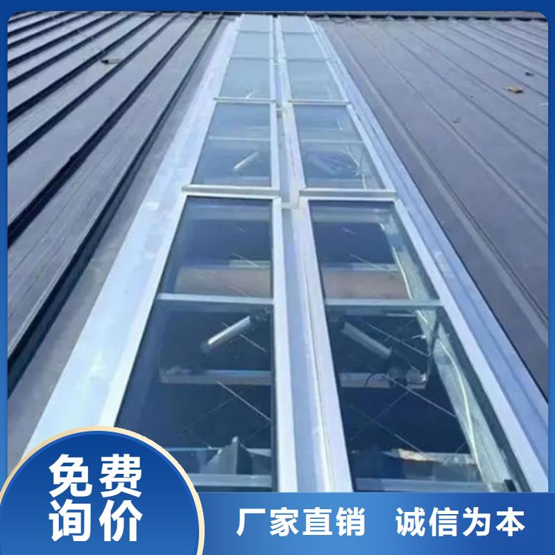 TC5B-1540n启闭式通风天窗-为您