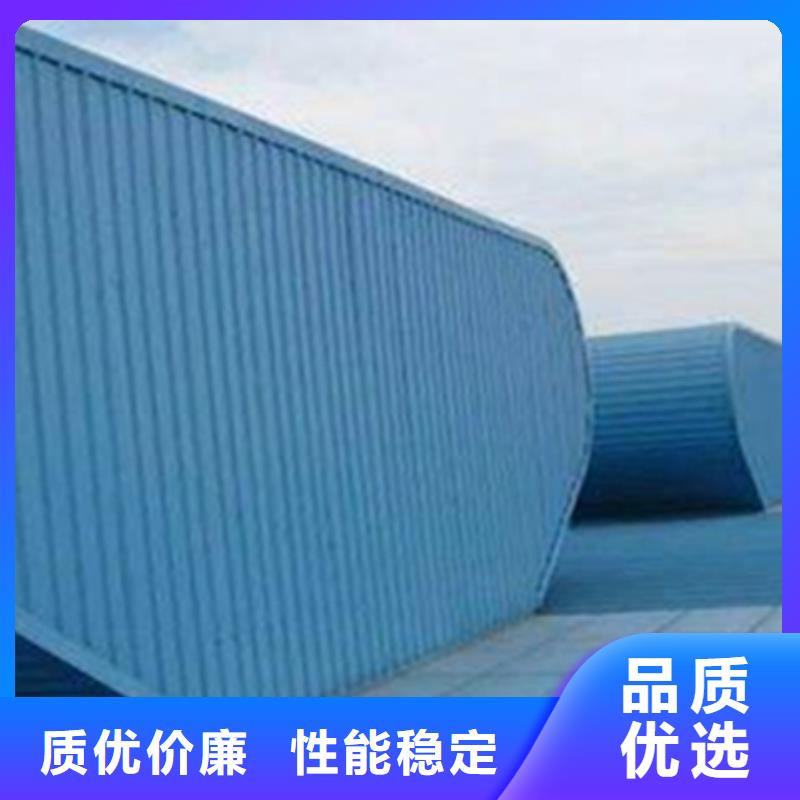 有现货的MCW4型通风天窗基地