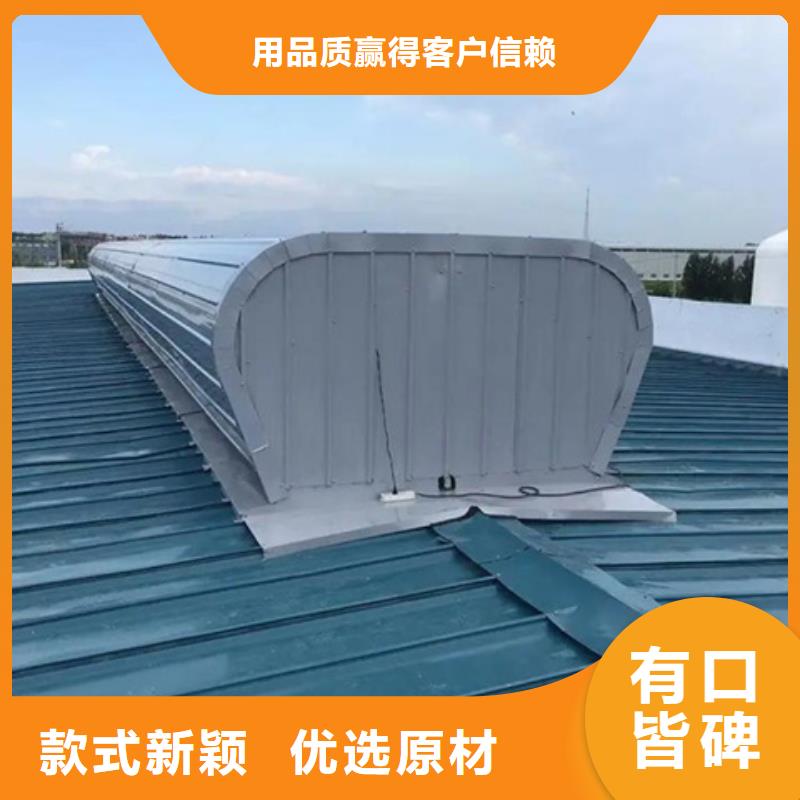 MCW7型通风天窗厂家，直销
