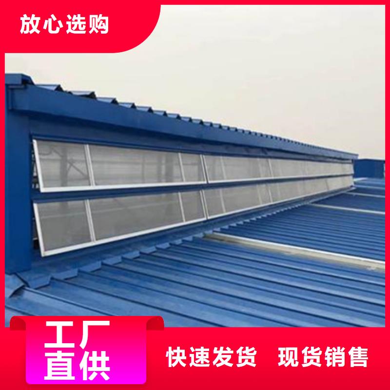 TC3A-6040n开敞式通风天窗、TC3A-6040n开敞式通风天窗厂家_规格齐全