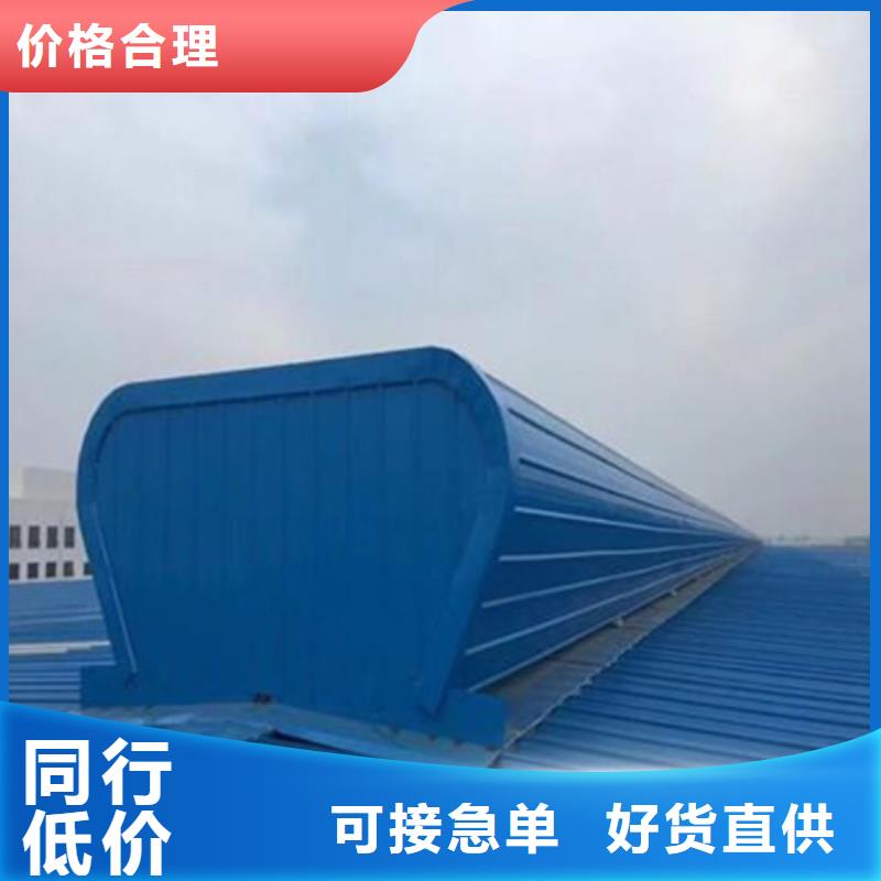 厂家批量供应TC2A-4540n开敞式通风天窗