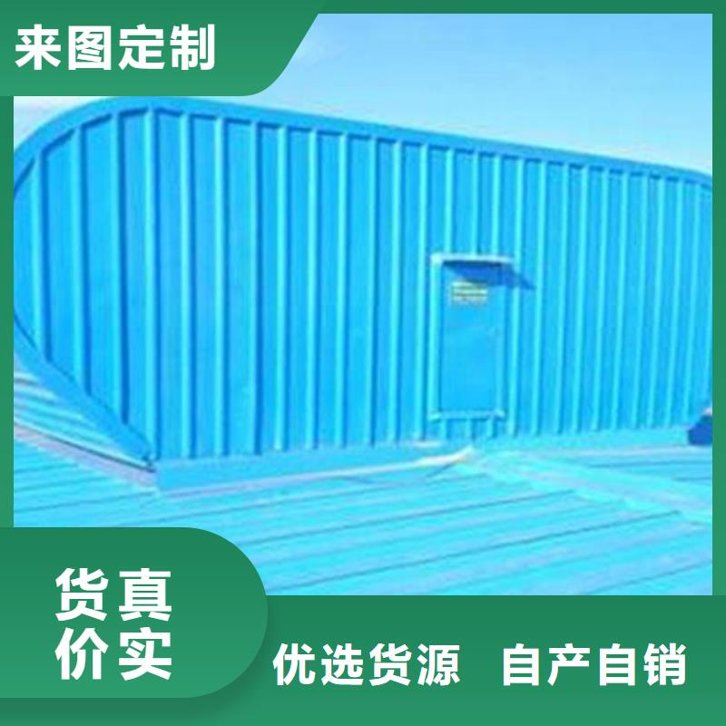 批发TC2B-1540n启闭式通风天窗_诚信厂家