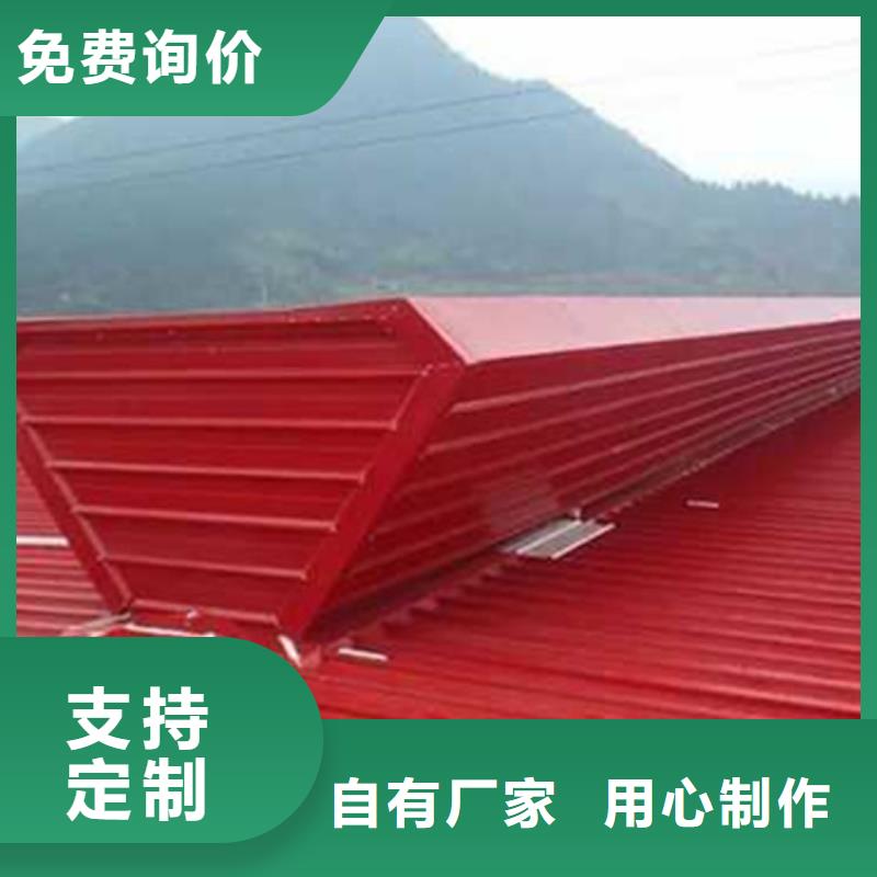 经验丰富的TC5B-1560n启闭式通风天窗公司