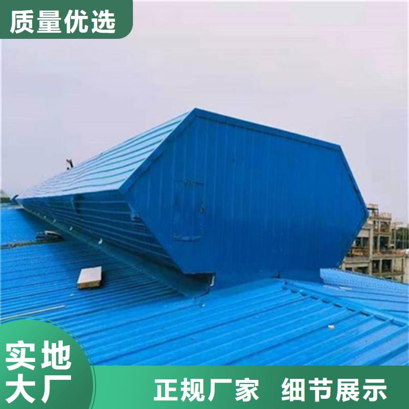 TC10B-1560n薄型通风天窗厂家优势