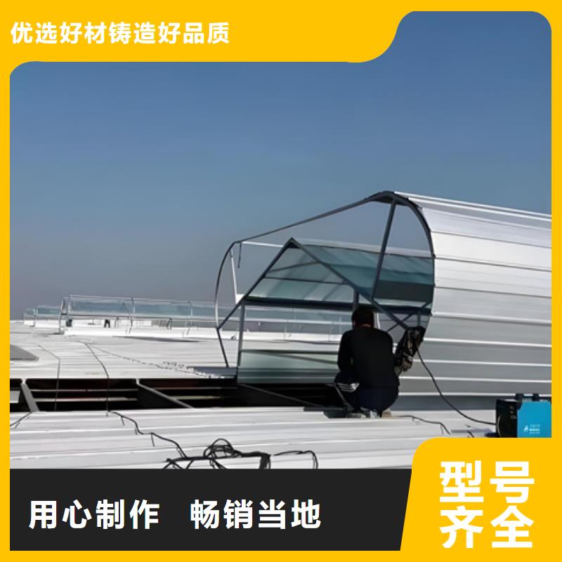 2025出厂价#流线型通风气楼公司#可配送