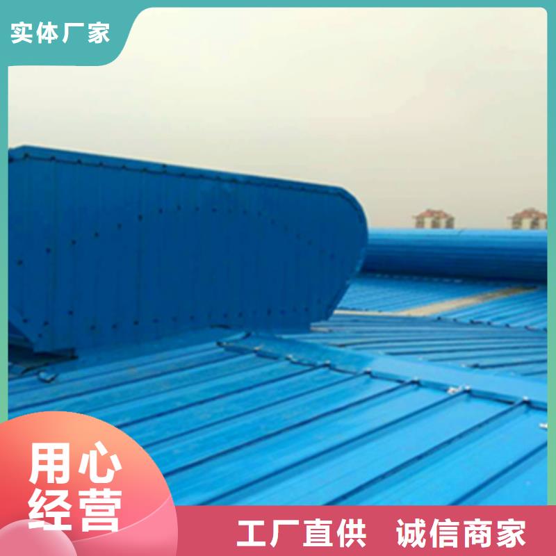 启闭式屋脊通风气楼实力雄厚