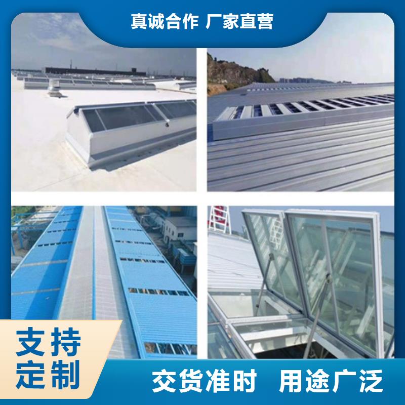 开敞式通风气楼供货速度快