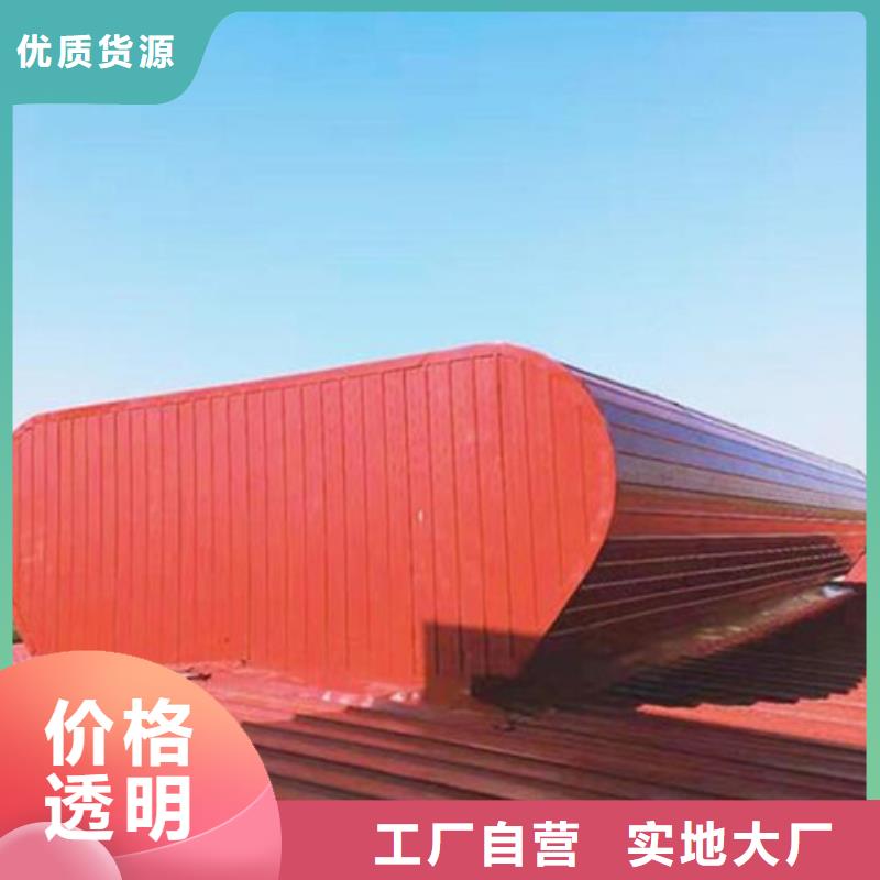 TC4A-2540n开敞式通风天窗期待您的垂询