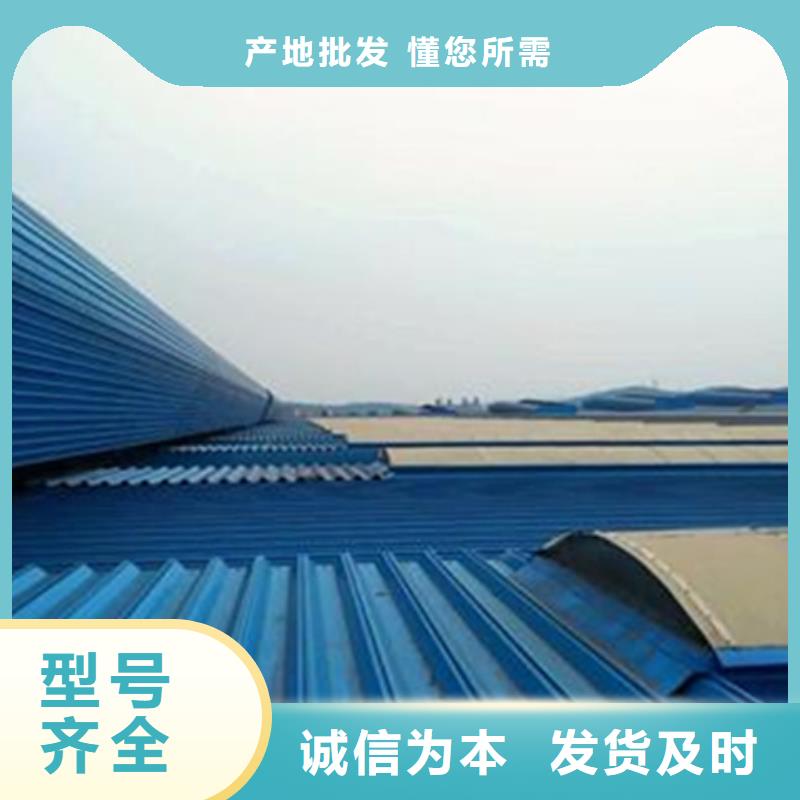 弧形启闭式通风气楼多重优惠