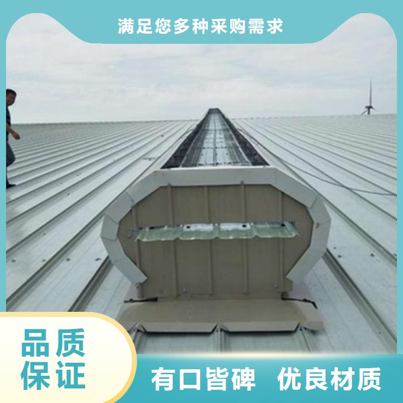 弧形成品通风气楼施工方案