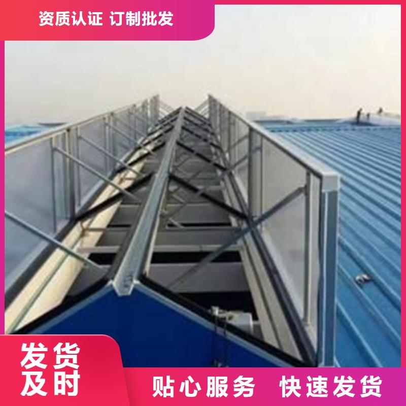 MCW7型通风天窗品质优越