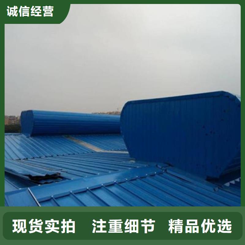 TC8-4018电动采光天窗-质量可靠