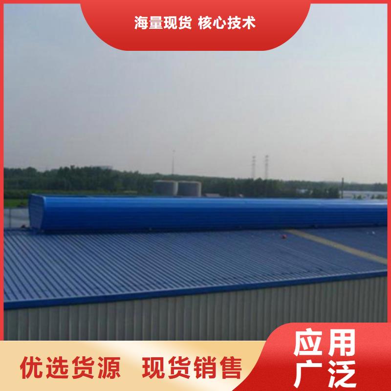 TC9A-3008n智能薄型天窗生产厂家-库存充足