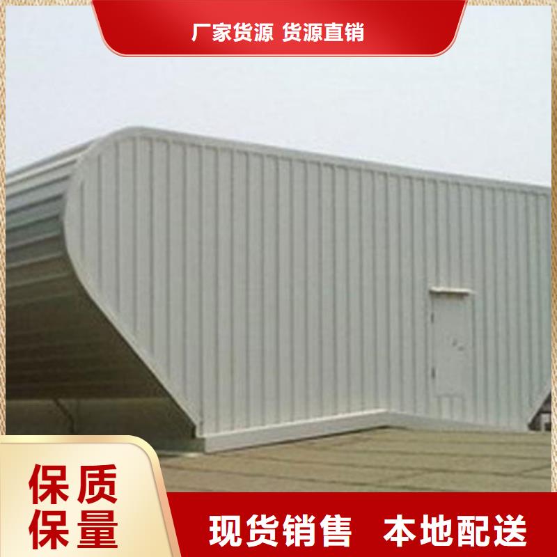 弧形启闭式通风气楼多重优惠