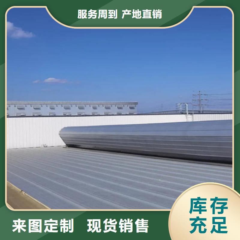 开敞式通风气楼供货速度快