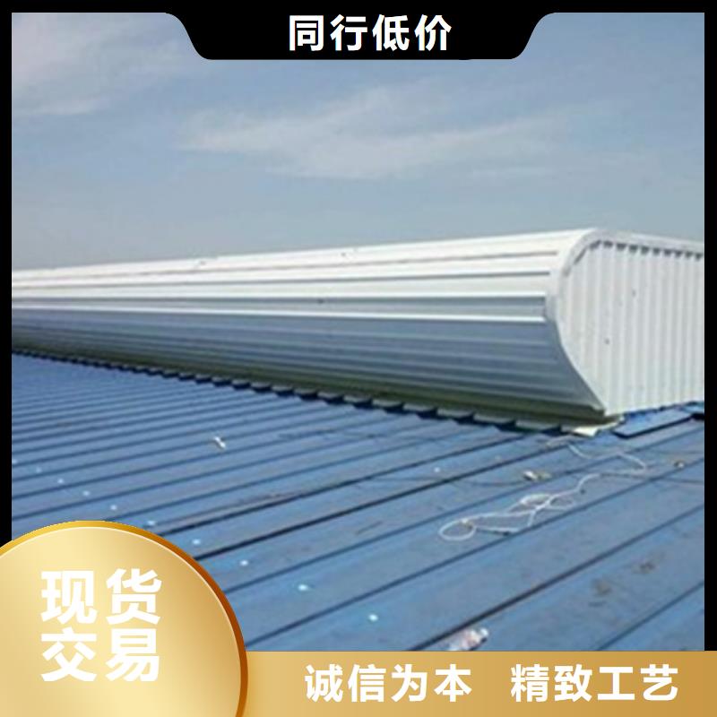 弧形启闭式通风气楼多重优惠