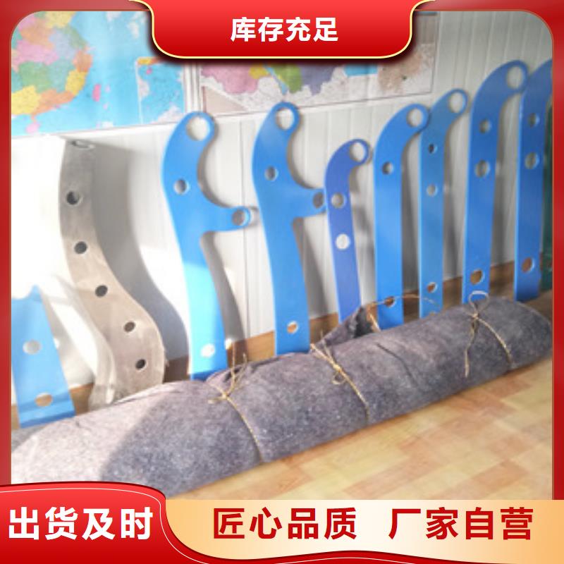 不锈钢复合管不锈钢复合管护栏的简单介绍