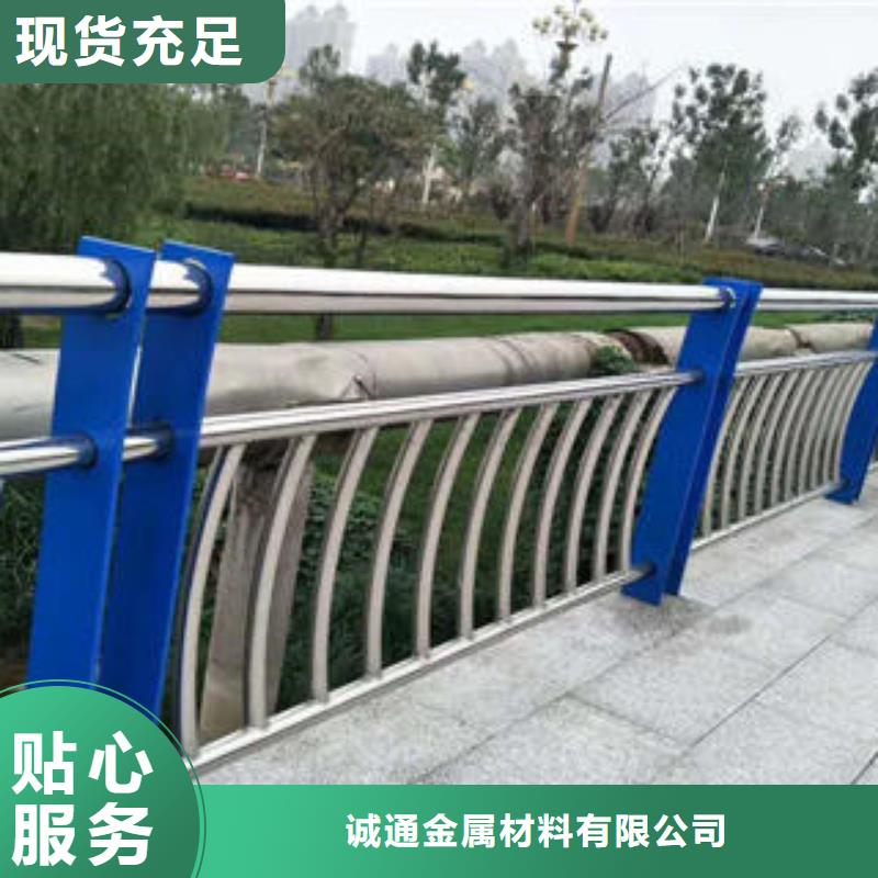 【复合管防撞护栏】,不锈钢碳素钢复合管栏杆放心购-诚通金属材料 (黄南市分公司)