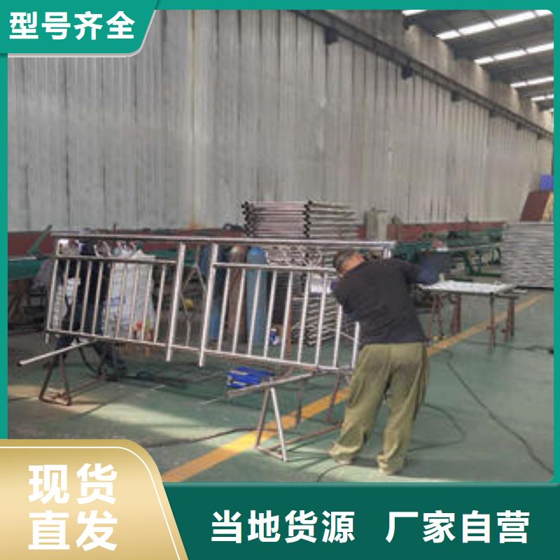 复合管防撞护栏-不锈钢复合管护栏海量现货