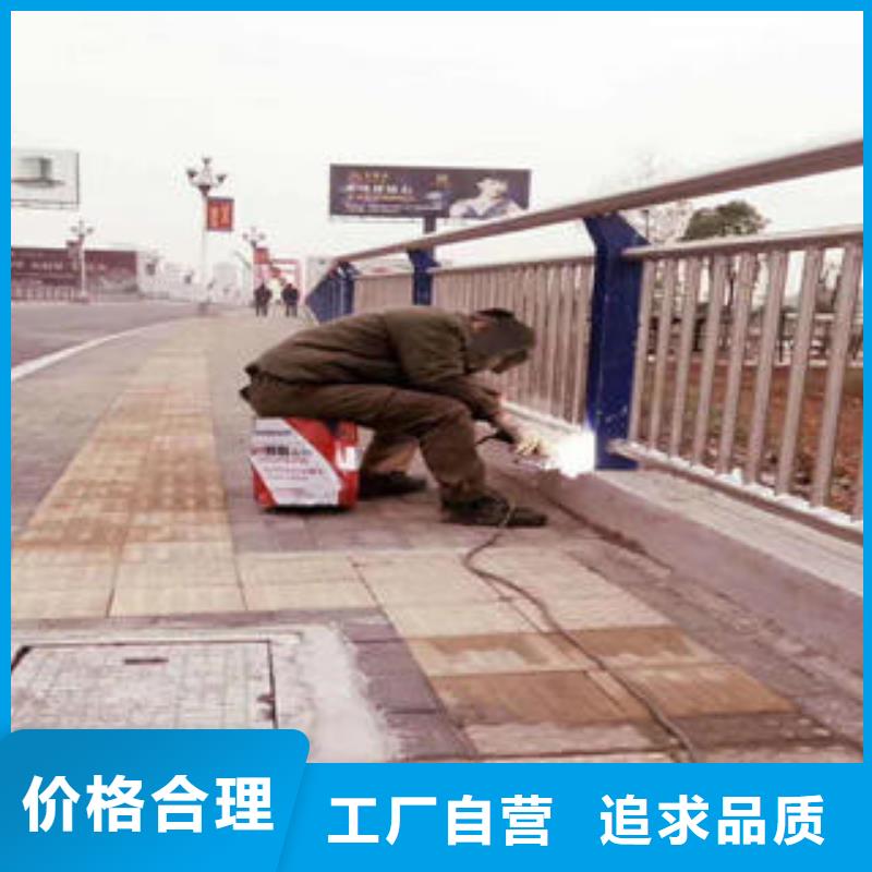 复合管防撞护栏公路防撞护栏货源直供