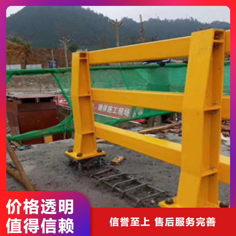 【复合管防撞护栏】,不锈钢碳素钢复合管栏杆放心购-诚通金属材料 (黄南市分公司)