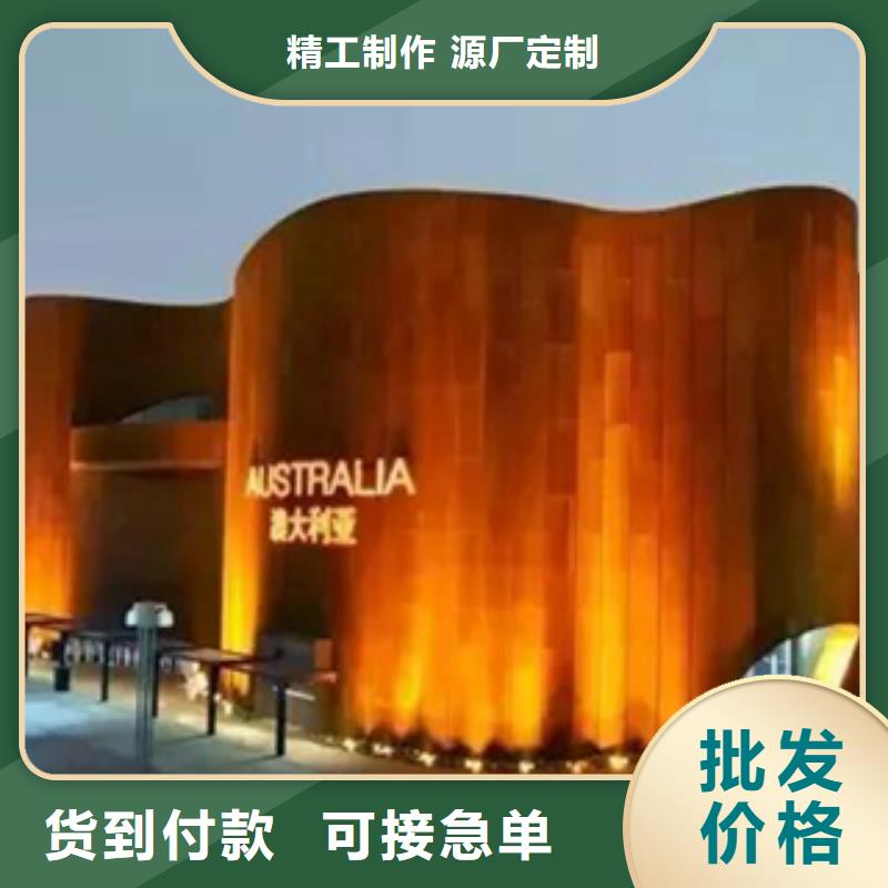 1耐候板快速物流发货