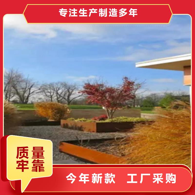 1耐候板一站式采购商家