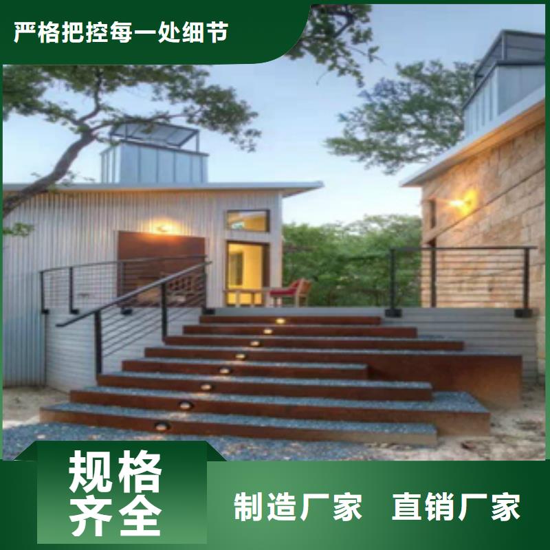 1耐候钢实力厂商