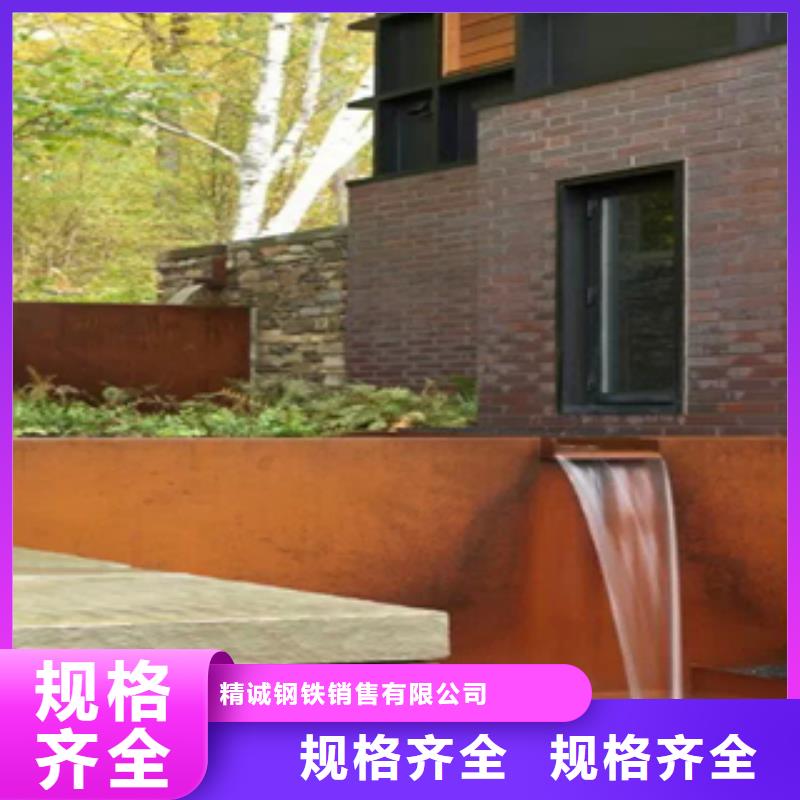 1_锈钢板免费获取报价