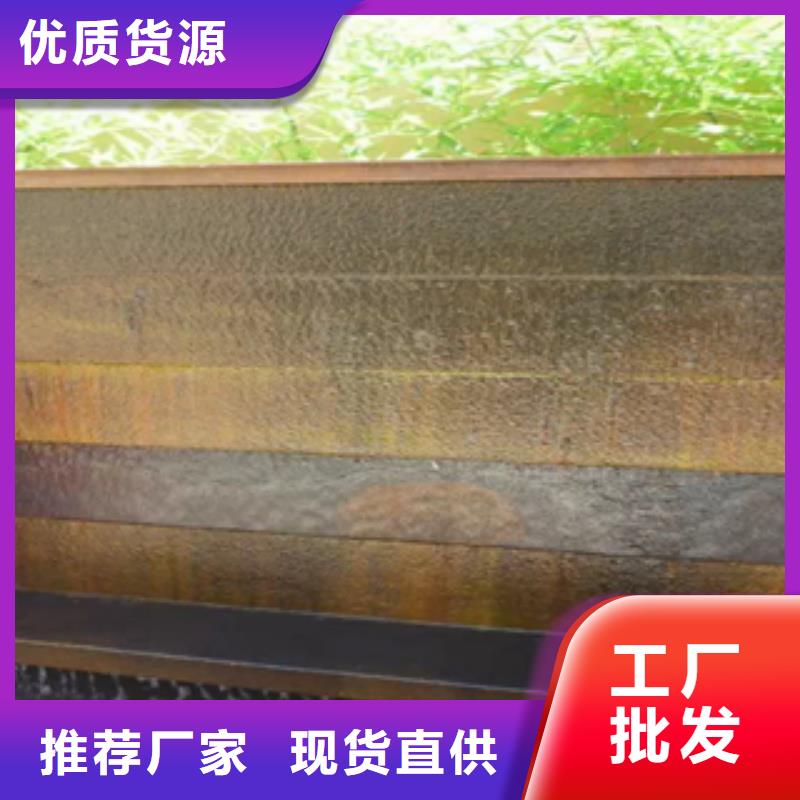 1锈钢板多年厂家可靠