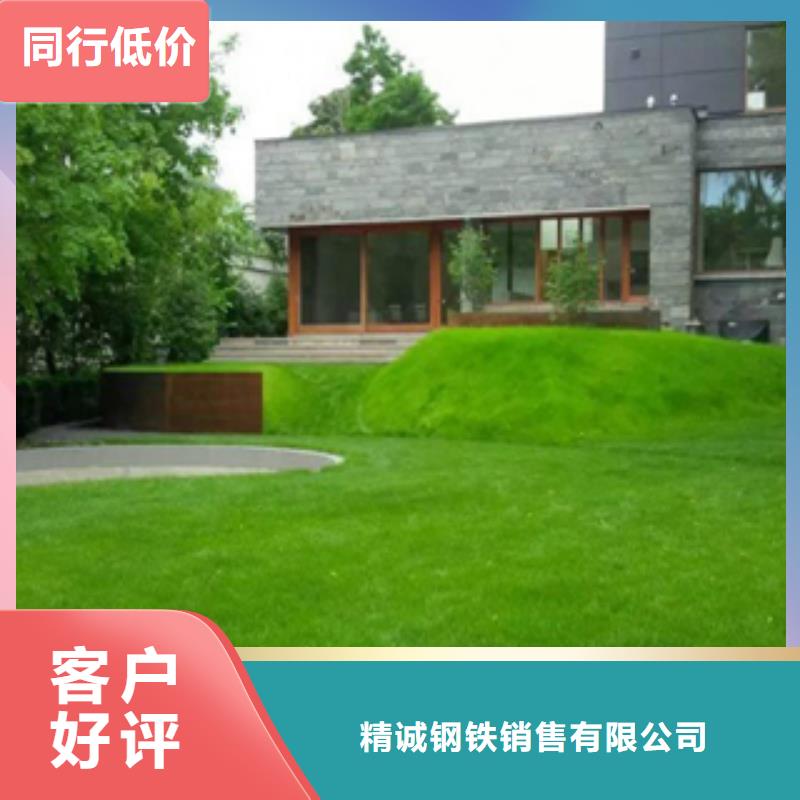 锈钢板镂空雕刻各种造型