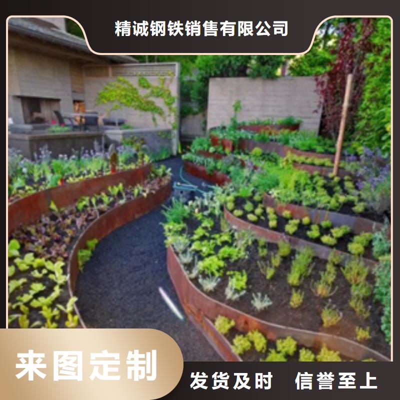 1耐候板一站式采购商