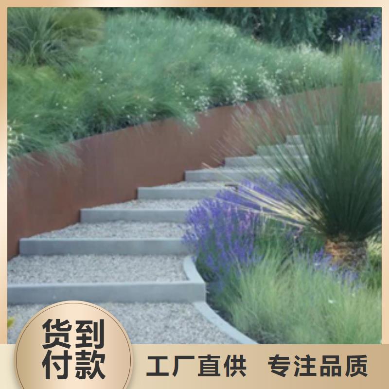 耐候钢树池挡板找天津精诚